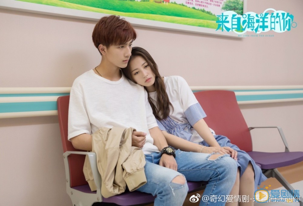 來自海洋的你劇情介紹