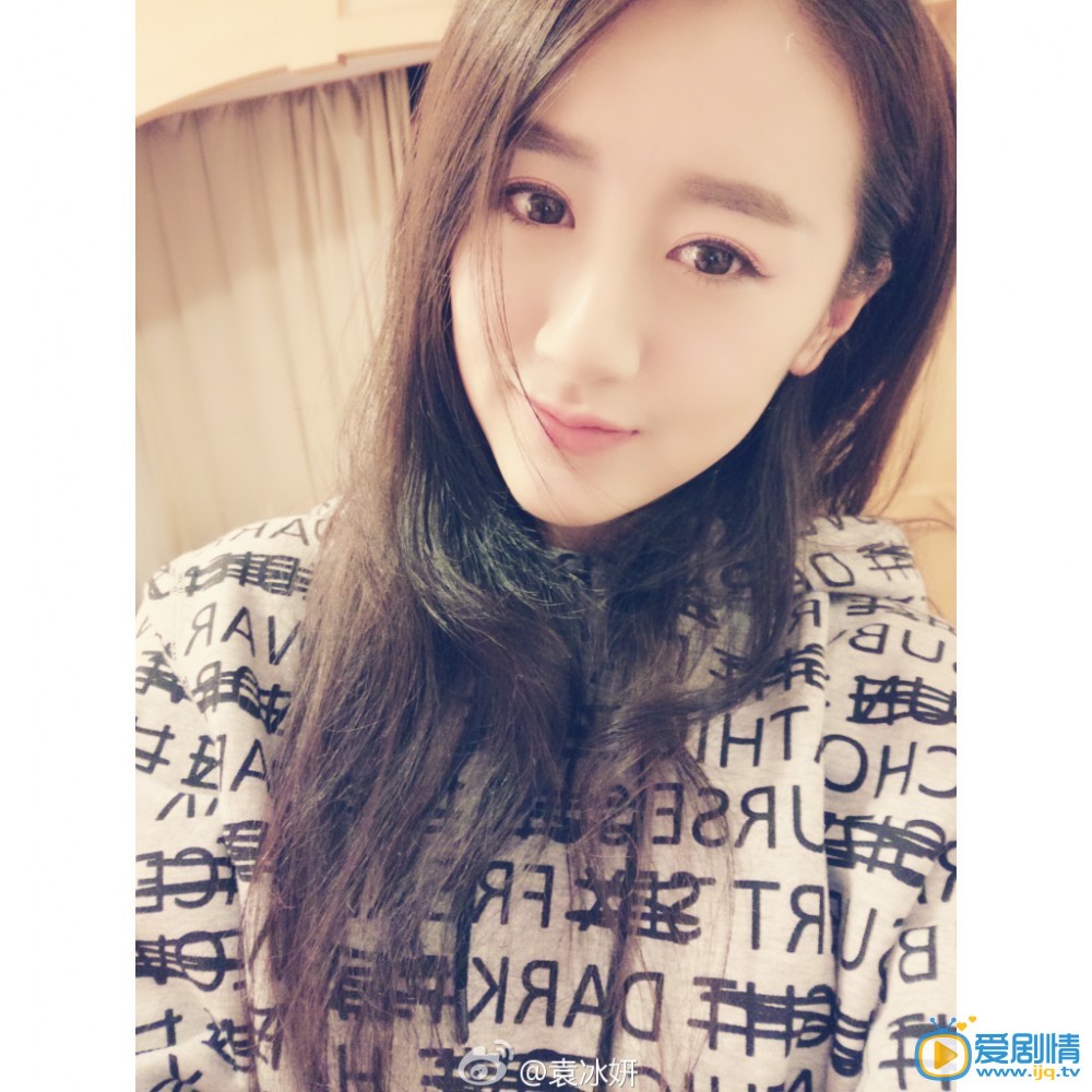 左小茜扮演者袁冰妍個人資料及寫真生活照欣賞