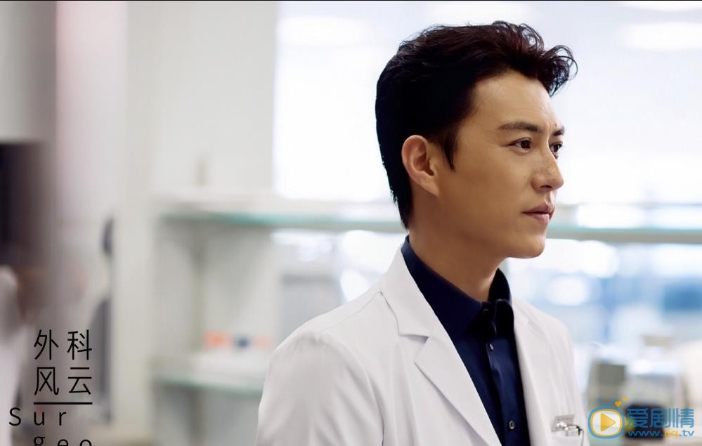 外科風雲劇照