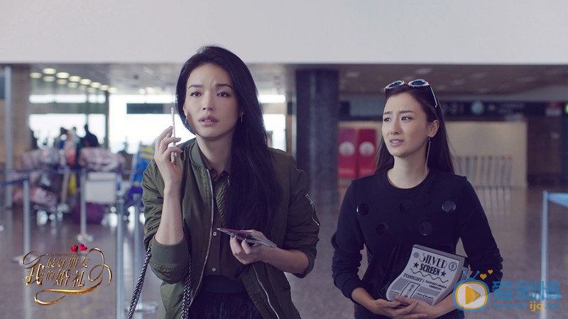 我最好朋友的婚禮舒淇“追愛”助攻特輯