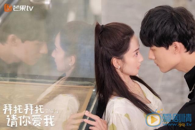 拜託請你愛我即將上線 張雨劍許曉諾合力上演先婚後愛