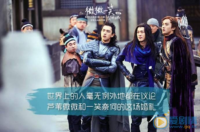 微微一笑很傾城看看都有哪些逗比“微笑”聯盟