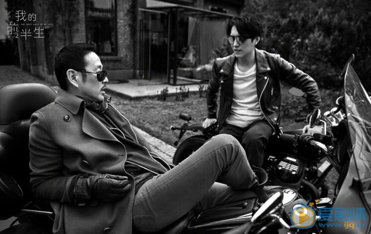 我的前半生曝光雙男神黑白機車大片   靳東陳道明霸氣十足盡顯成熟魅力