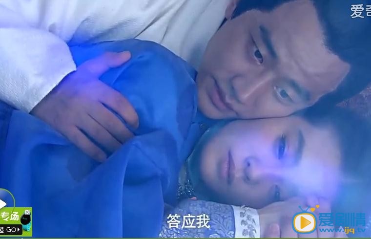 女醫明妃傳劇照