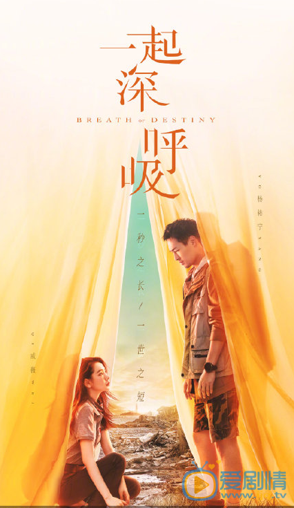 一起深呼吸什麼時間播_一起深呼吸播出時間