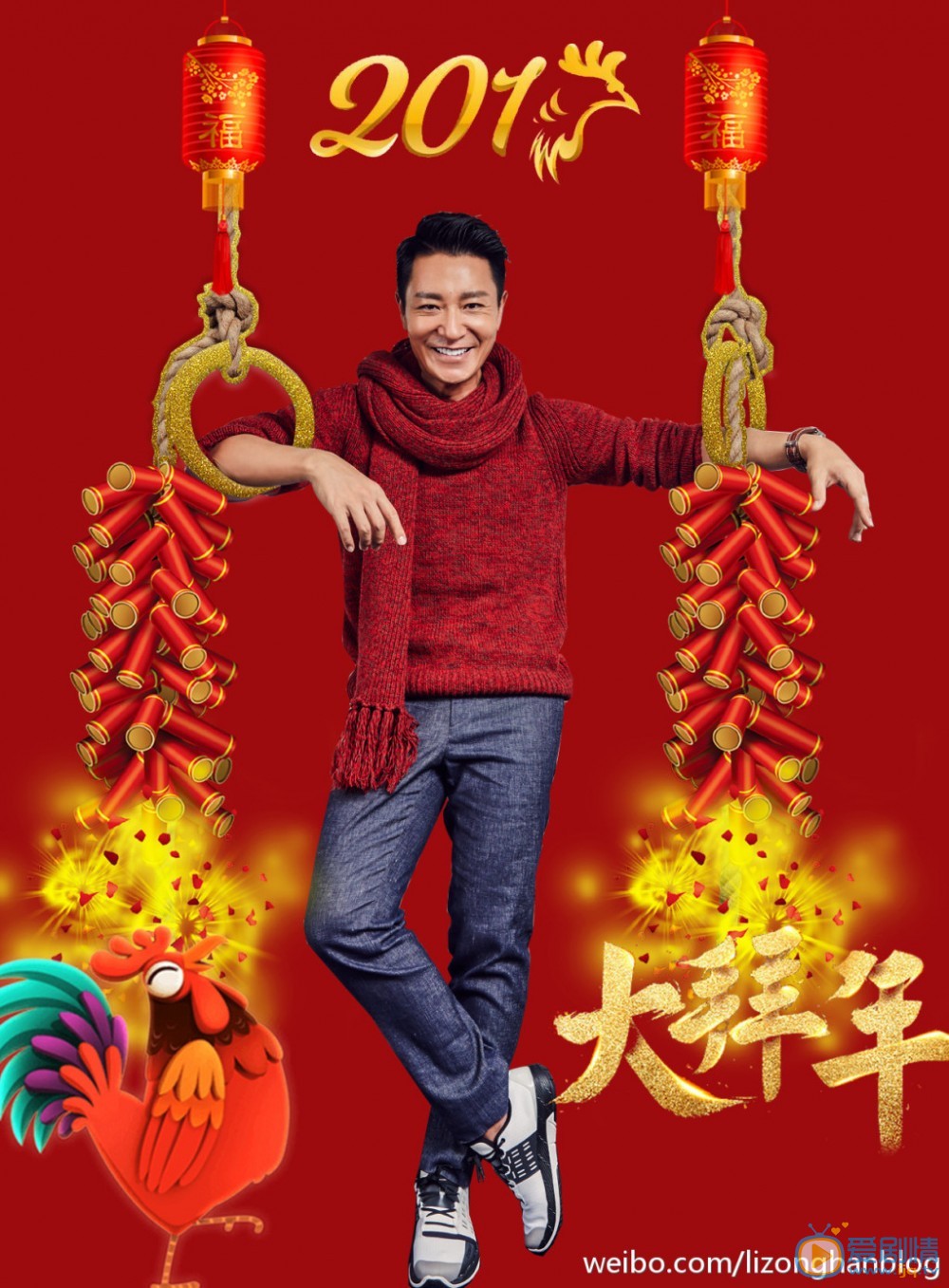 戀愛先生宋寧宇是誰扮演的？宋寧宇扮演者李宗翰個人資料、寫真及生活照欣賞