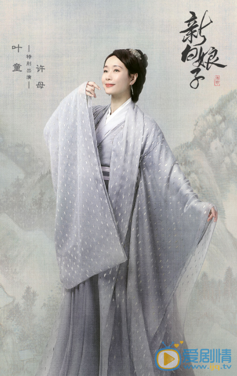 新版新白娘子傳奇葉童演許母 於朦朧演許仙
