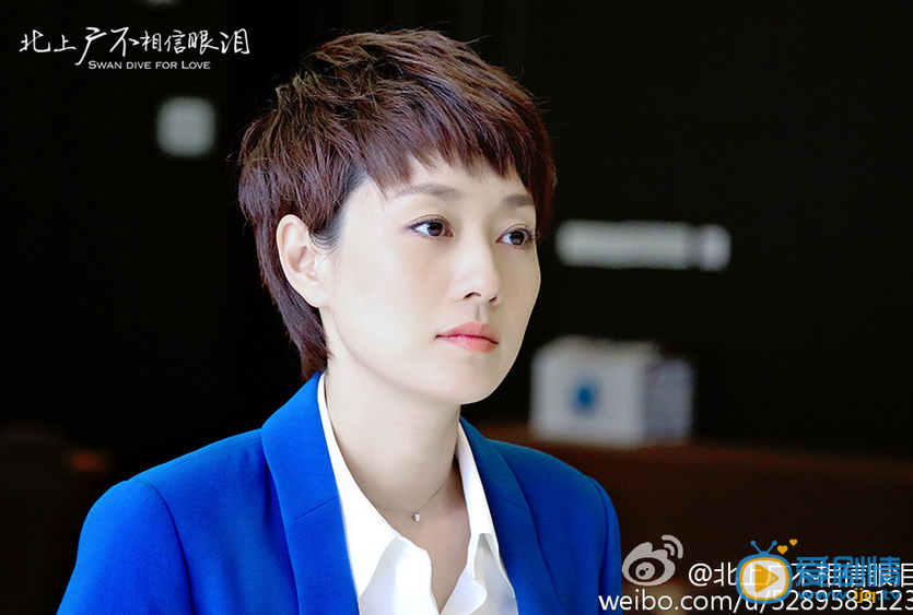 北上廣不相信眼淚最新劇照曝光 朱亞文馬伊琍化身隱婚夫妻