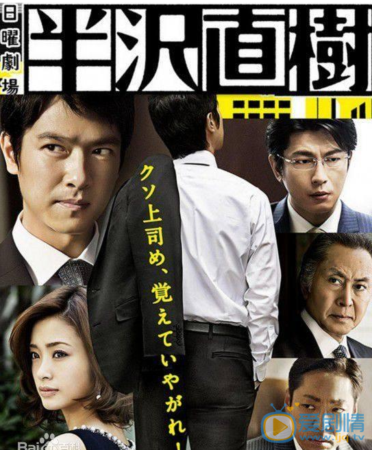 推薦十大必看經典日劇 你看過幾部?