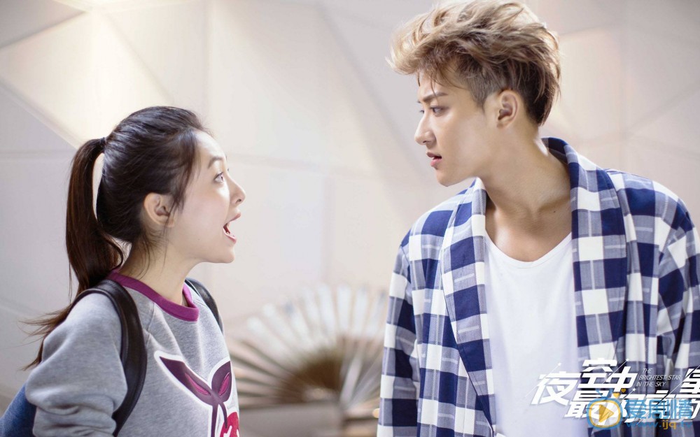 夜空中最閃亮的星鄭柏旭什麼時候喜歡楊真真的？他們的結局如何？
