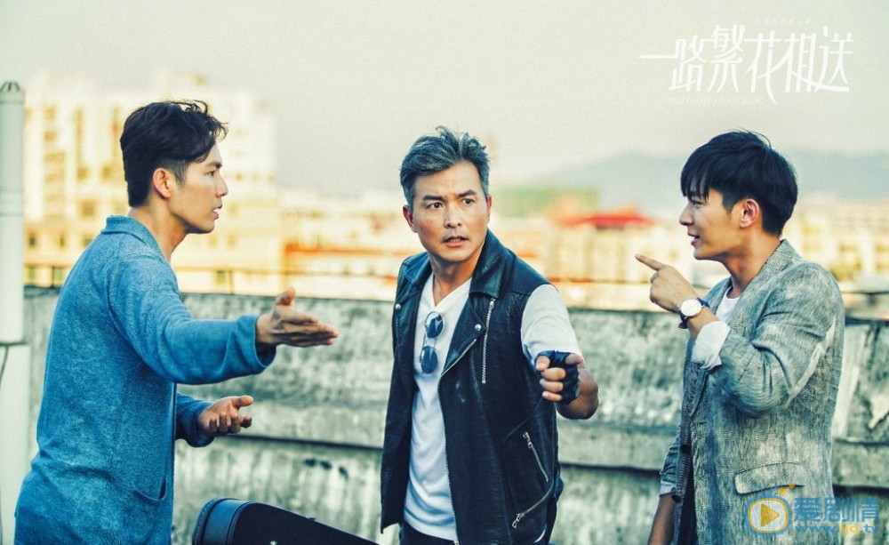 一路繁花相送劇情介紹