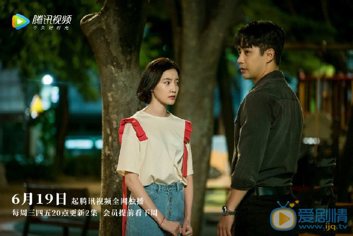 我心深觸鄭小珍為什麼要和徐高升分手？