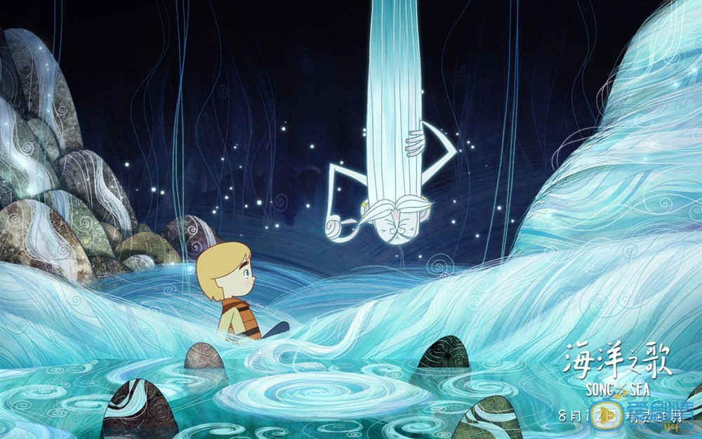 《海洋之歌》歷時七年純手繪打造良心動畫