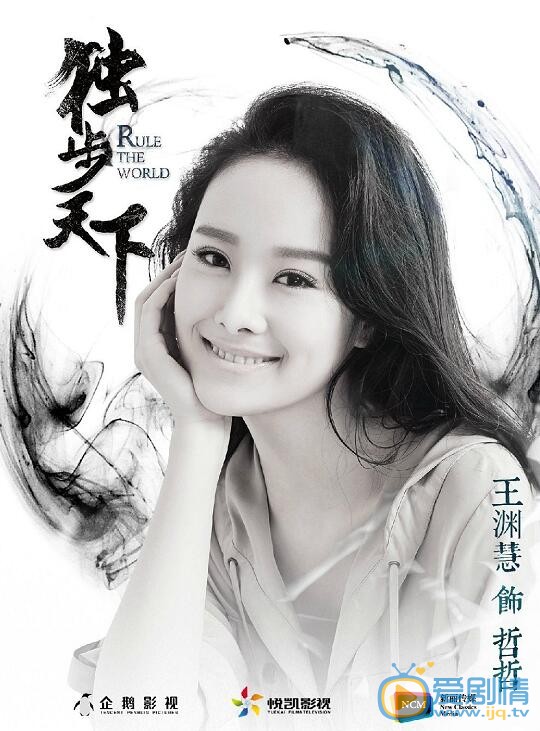  獨步天下哲哲是誰演的？哲哲扮演者王淵慧個人資料及寫真生活照欣賞