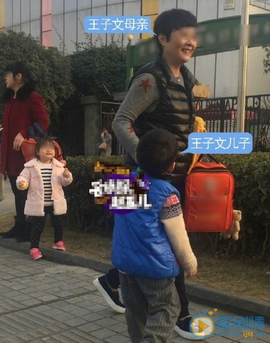 歡樂頌第二季王子文兒子疑曝光 王子文早已結婚老公資料被扒