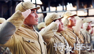 特赦1959宋希濂歷史原型是誰？