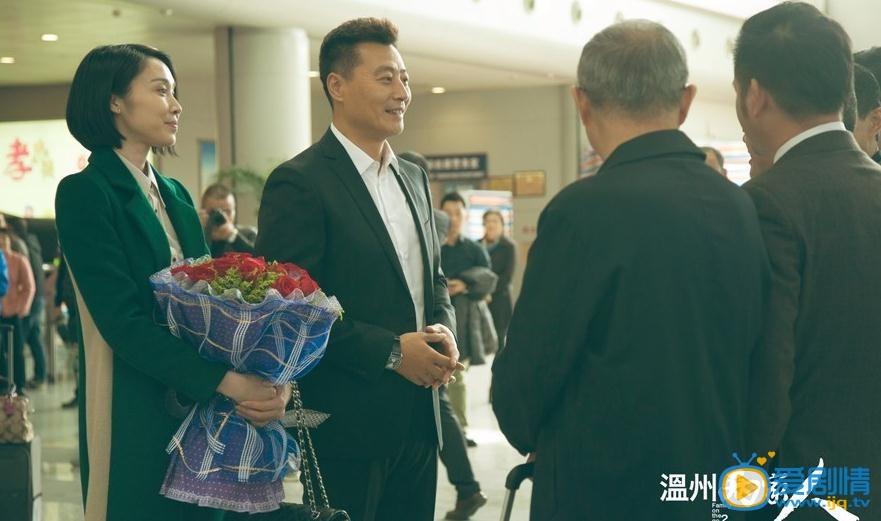 溫州兩家人劇照