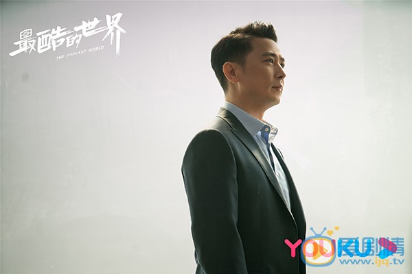 最酷的世界發布劇照 周雨彤李宏毅攜手飾演成長劇