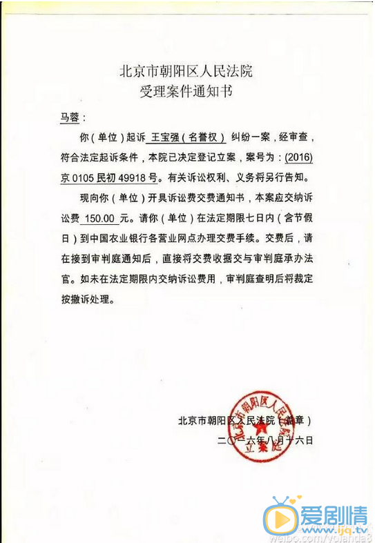 王寶強離婚案今日開庭，馬蓉出軌又捲款應怎么判？馬蓉淨身出戶幾率為零