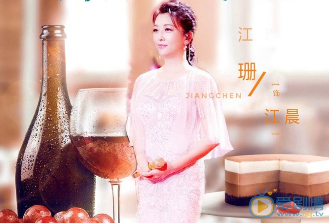 你是我的答案江珊在劇中飾演什麼角色？劇中的她是一個怎樣的人？