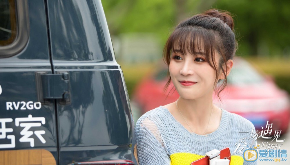 一場遇見愛情的旅行胡志輝為何要接近盛夏？