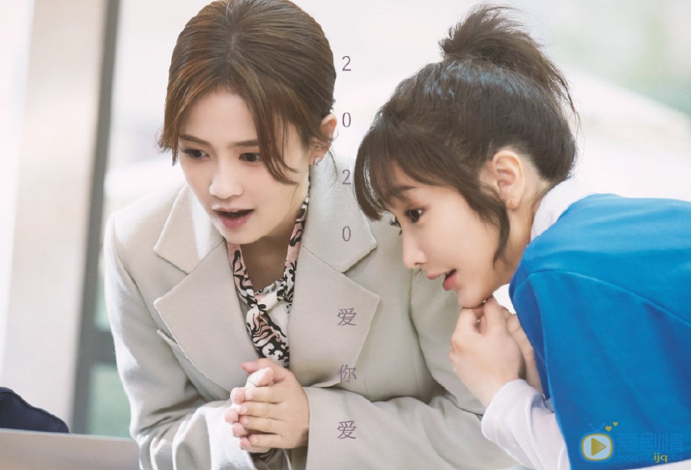 半是蜜糖半是傷雙人人物海報來襲 白鹿搭檔羅雲熙上演都市愛情劇