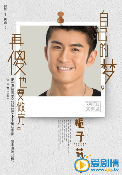 《梔子花開》曝“傻夢”版海報，帶我們回憶不後悔的青春