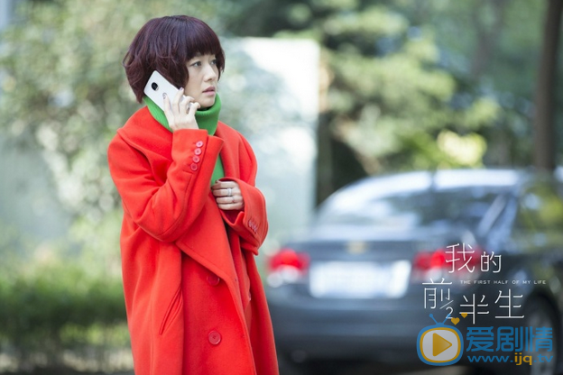 我的前半生羅子君結局是什麼？羅子君最後和賀涵在一起了嗎？