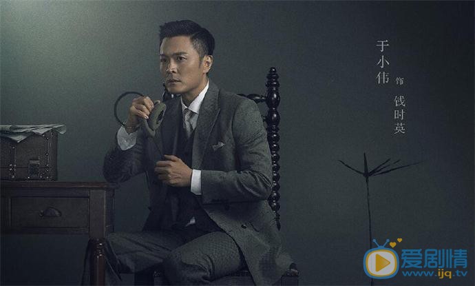 諜戰深海之驚蟄錢時英是陳河嗎？他和張離的結局怎么樣？