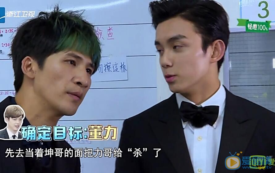 二十四小時陳坤大張偉香港上演無間道，他們的線人分別是誰？哪一隊獲勝了？