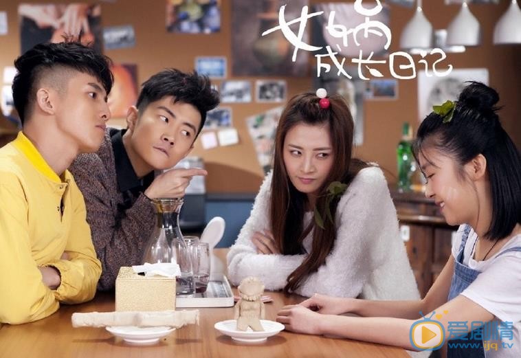 女媧成長日記劇情介紹