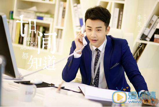 時間都知道首曝劇照 唐嫣竇驍楊爍演繹“治癒系”愛情