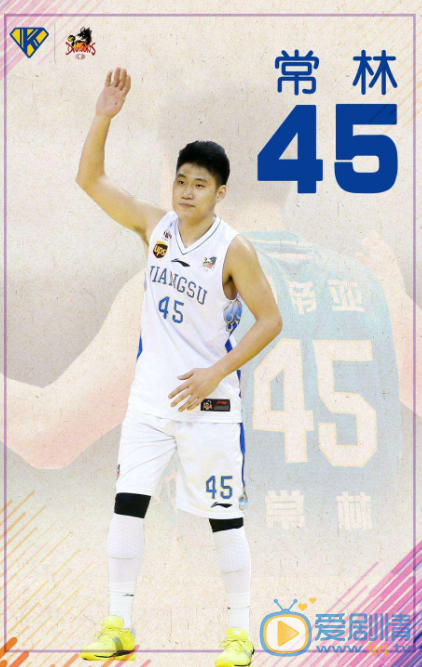 常林圖片寫真 _ 常林生活照片 明星庫劇情網