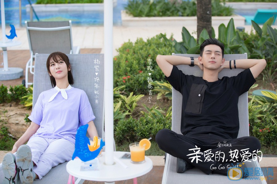 親愛的熱愛的原著小說是什麼？親愛的熱愛的小說結局是什麼？