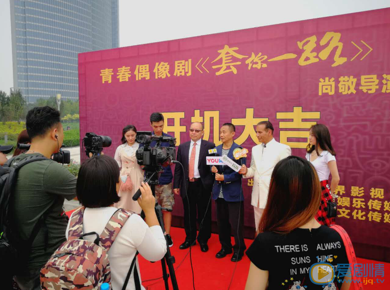 套你一路什麼時間播_套你一路播出時間