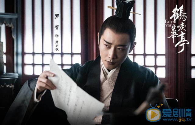 鶴唳華亭是根據小說改編的嗎？改編自什麼小說？