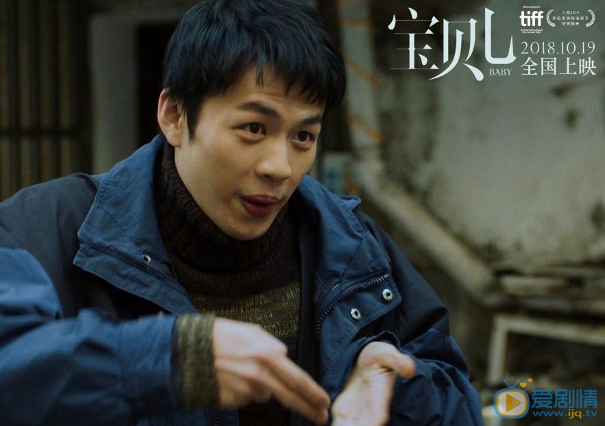 李鴻其個人資料簡介 李鴻其《寶貝兒》劇照