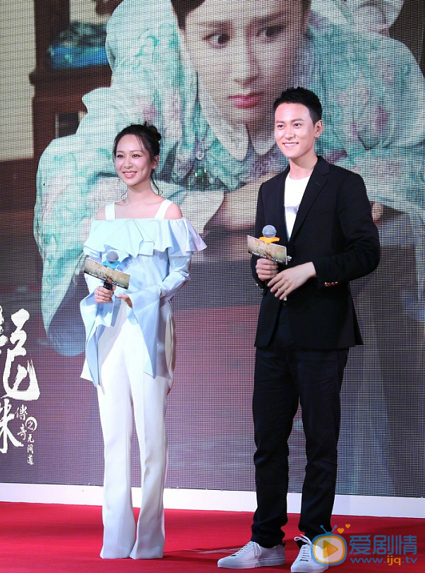  龍珠傳奇之無間道定檔發布會  楊紫贊秦俊傑戲痴狂撒糖