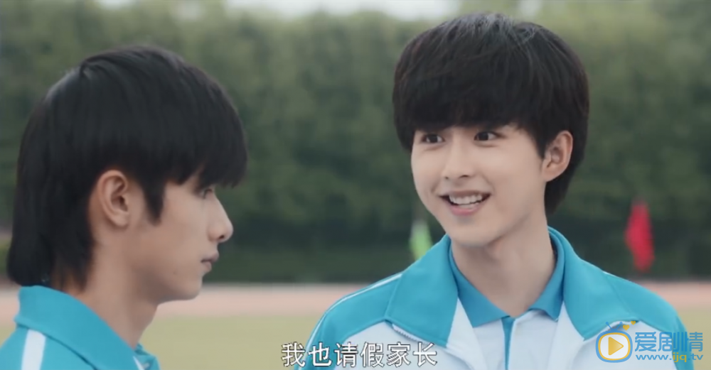 等等啊我的青春蘭天野為什麼要找假家長？