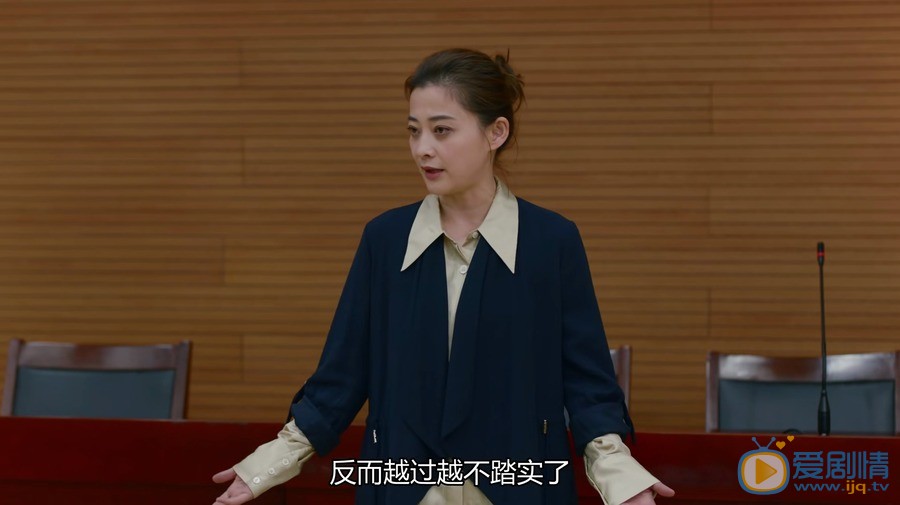 在遠方劉愛蓮為什麼選擇退出？她的結局是什麼？