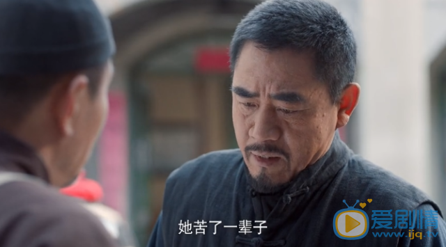 老酒館陳懷海的妻子回來了嗎？這么多年她去了哪裡？