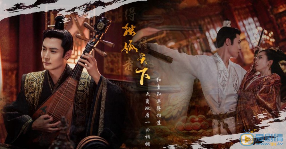 獨孤天下首曝群像海報 六大主演華服亮相暗藏玄機