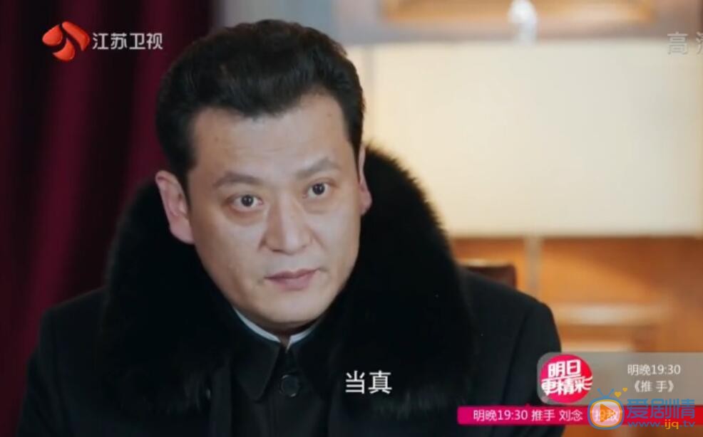 推手陳秋風以尚嘉把柄做籌碼 再一次幫助劉念