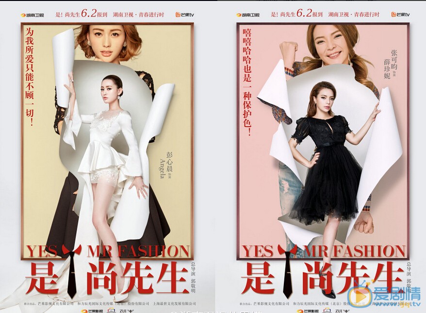 是尚先生曝角色海報 陳學冬高冷總裁范十足