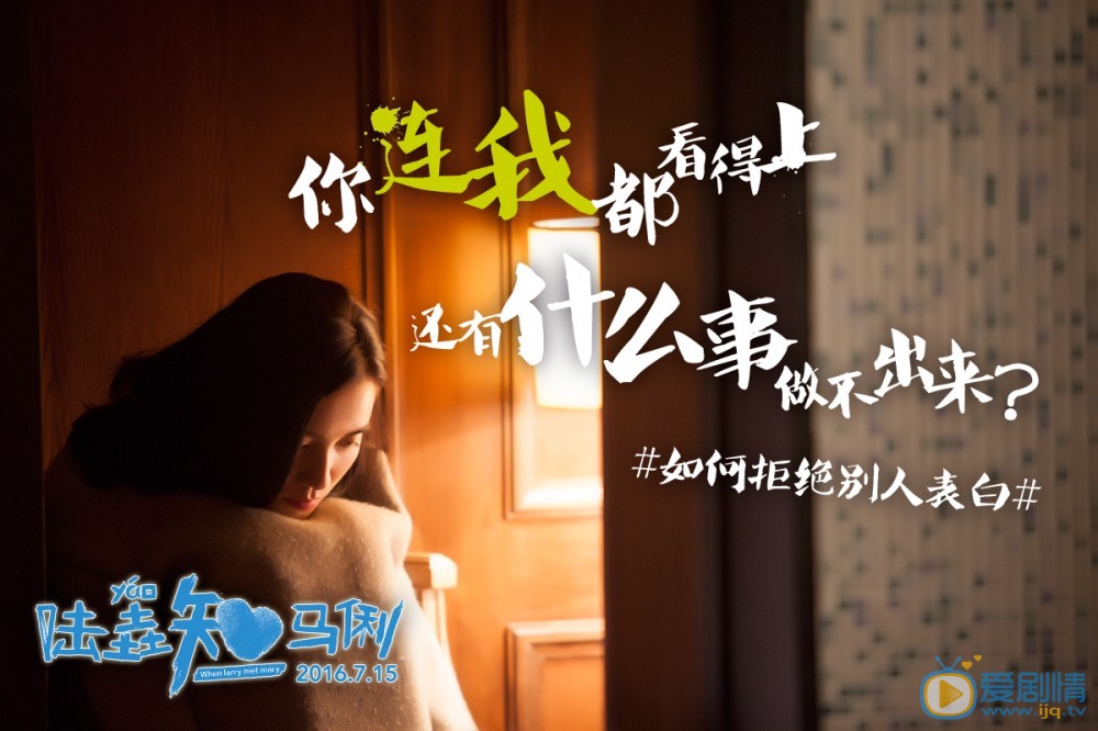 陸垚知馬俐里那些戳淚的經典台詞 陸垚知馬俐劇情介紹