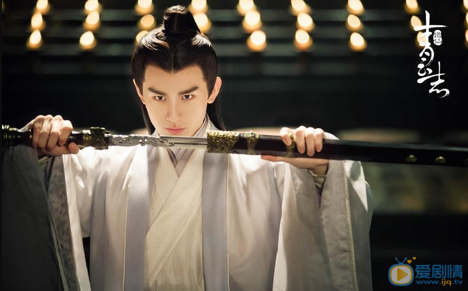 成毅個人資料簡介 成毅誅仙青雲志林驚羽劇照