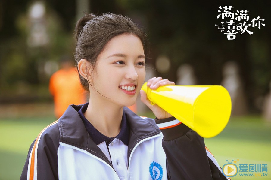 滿滿喜歡你池瑤拉是由誰飾演的？她的結局怎么樣？