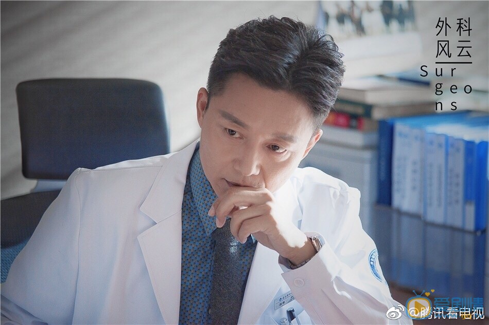 外科風雲劇照