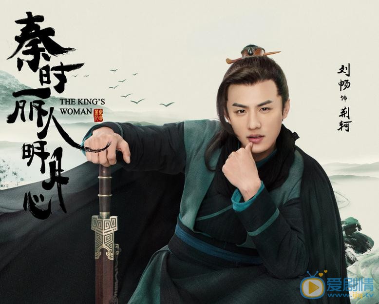 秦時麗人明月心曝青春海報 迪麗熱巴少女感爆棚