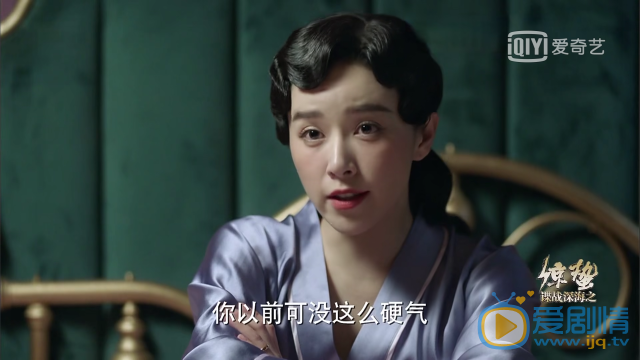 諜戰深海之驚蟄余小晚是誰？她和誰有感情線？